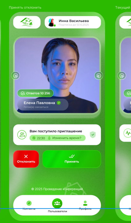 Инструкция